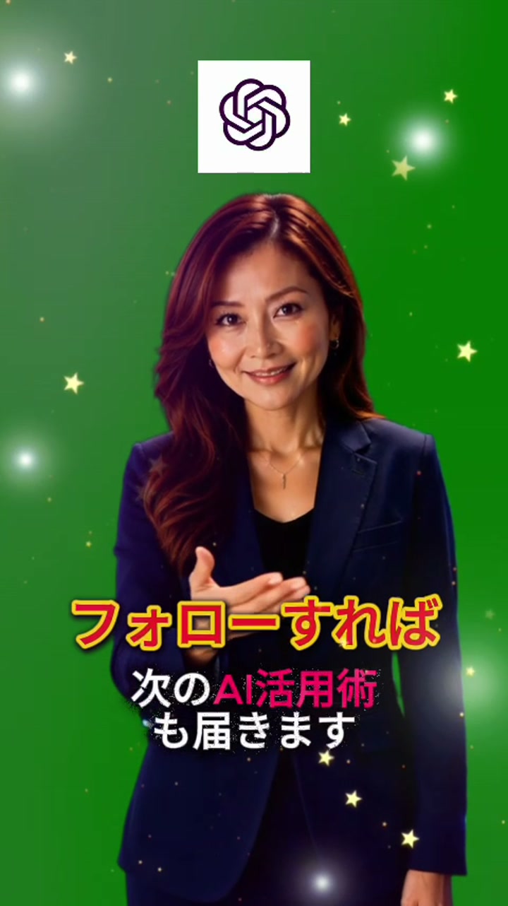 AIビジネス解説リールのスクリーンショット3