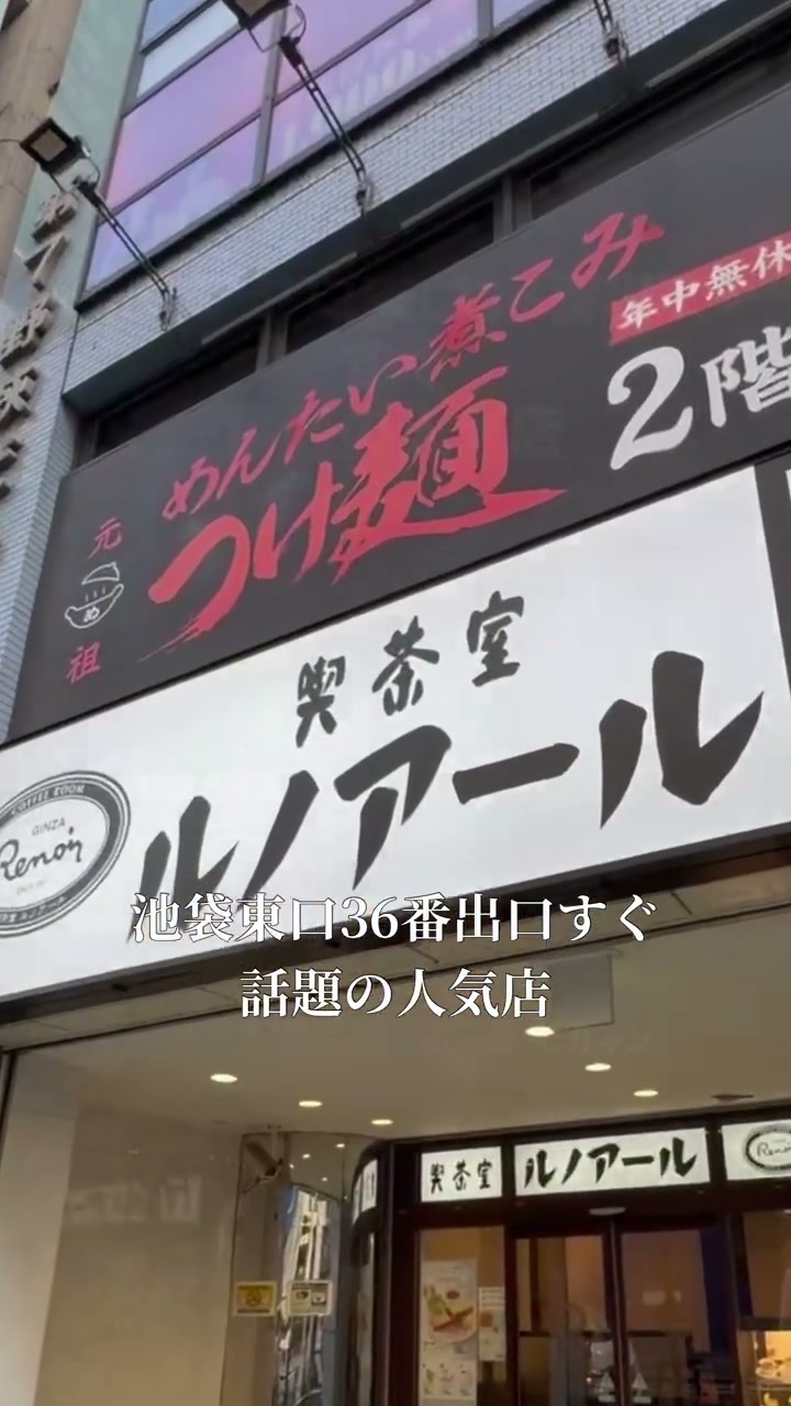 飲食店PRリールのスクリーンショット1