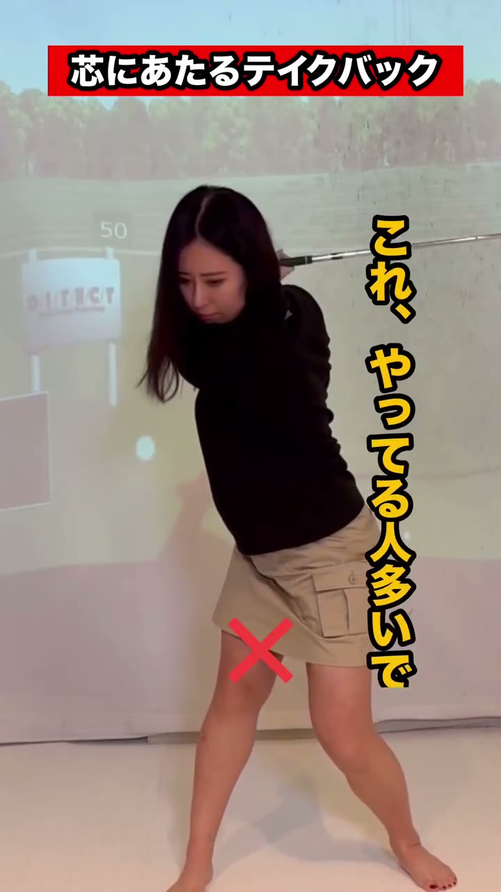 ゴルフレッスン系リールのスクリーンショット2