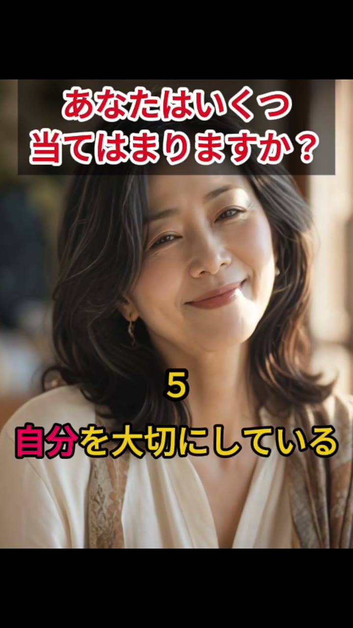 スピリチュアル占い系リールのスクリーンショット2